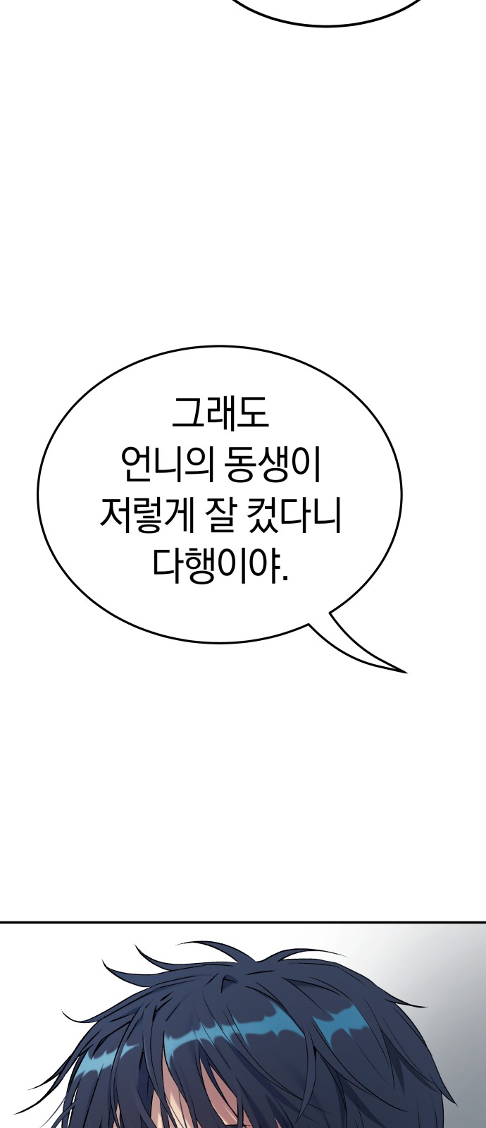 102 페이지
