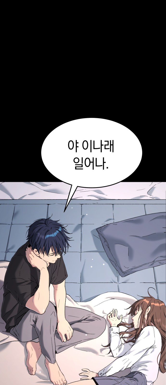 104 페이지