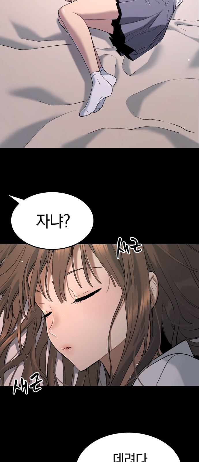 105 페이지