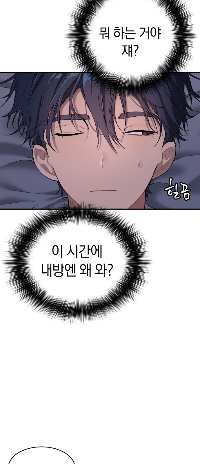 11 페이지