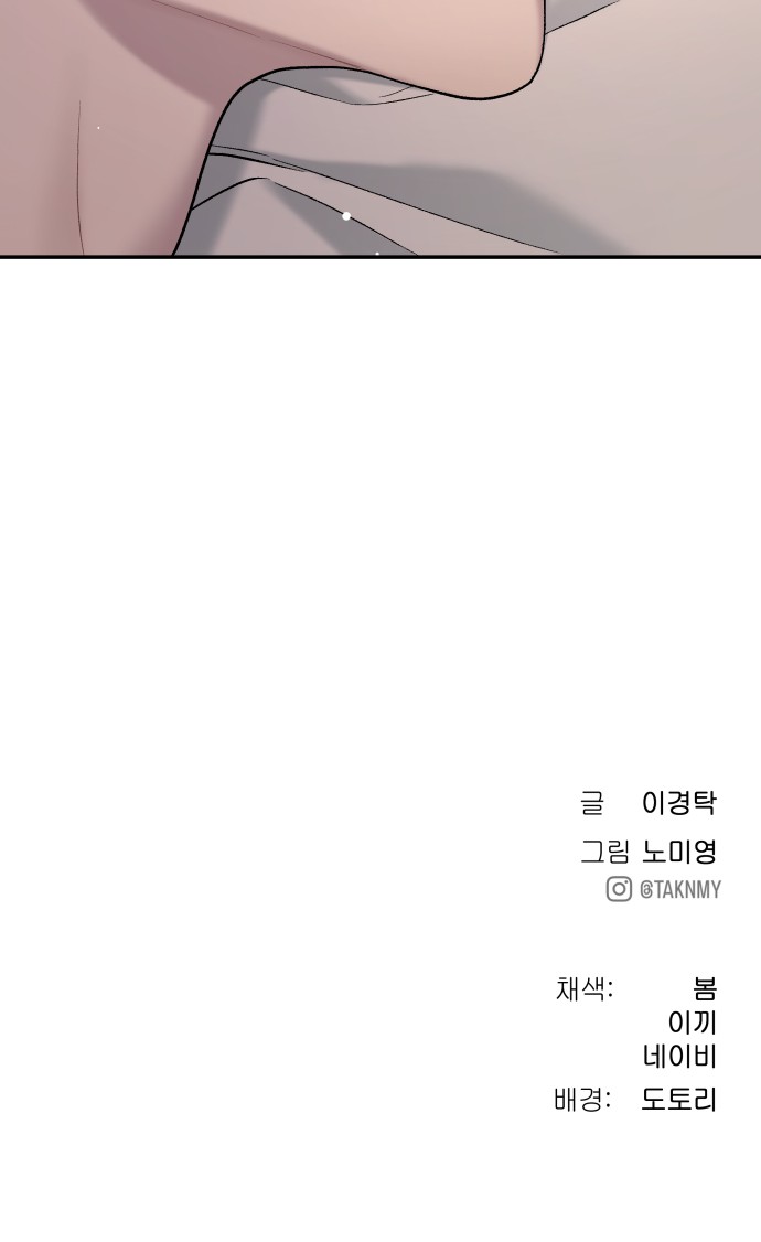111 페이지