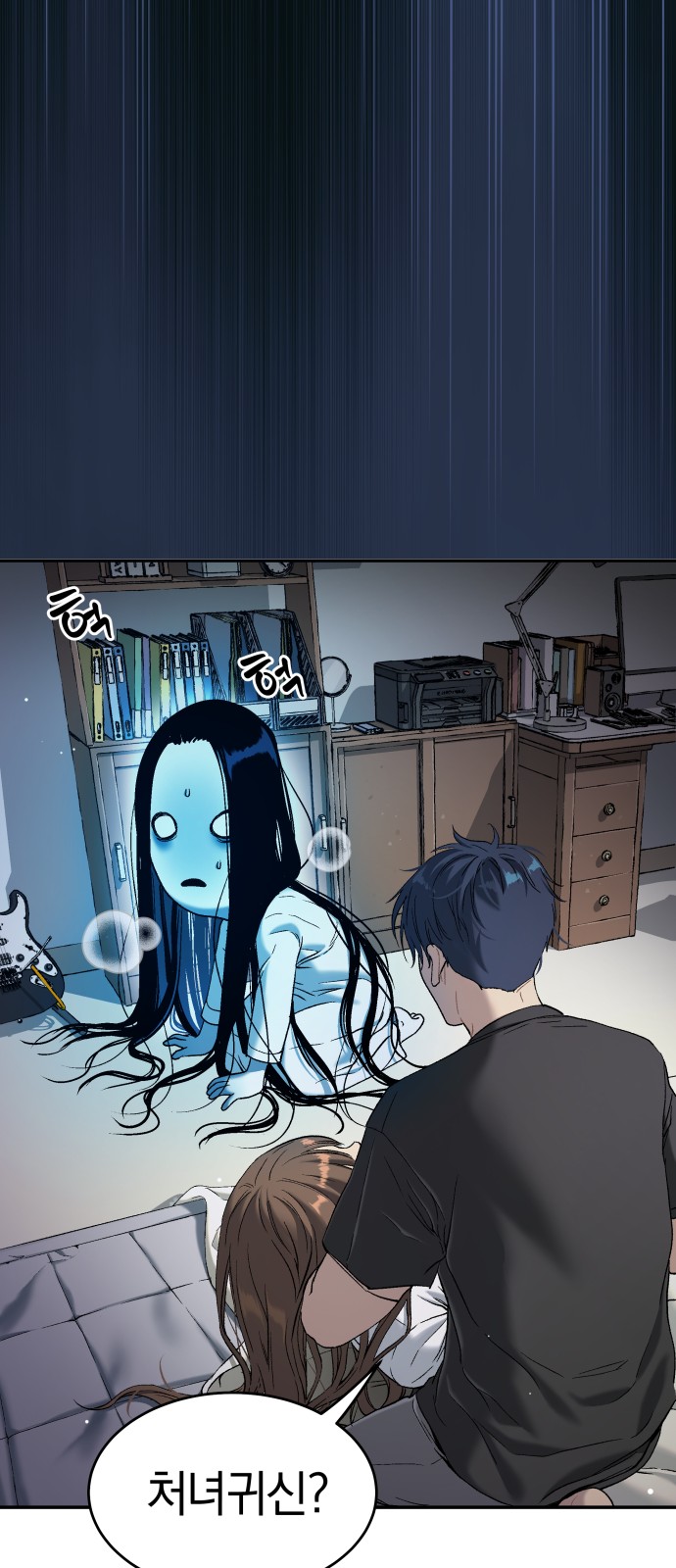 38 페이지