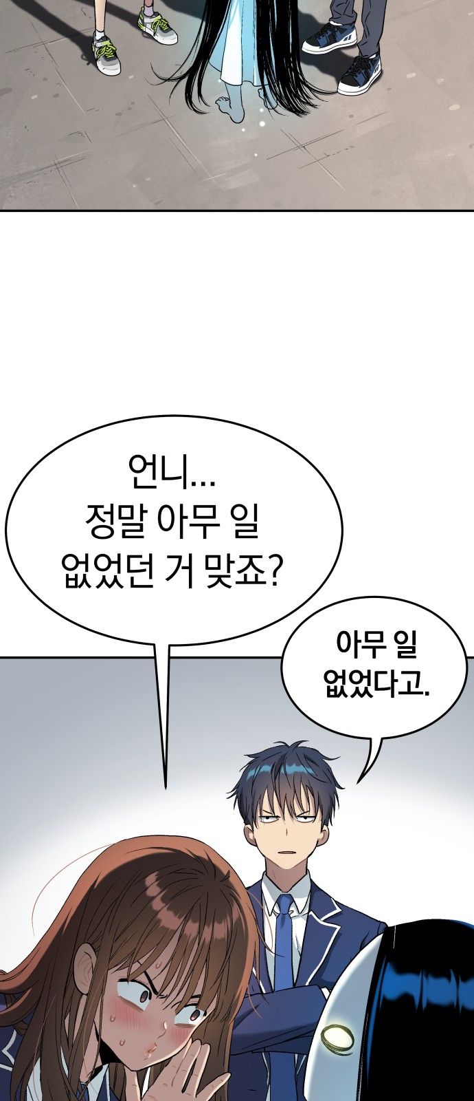 61 페이지