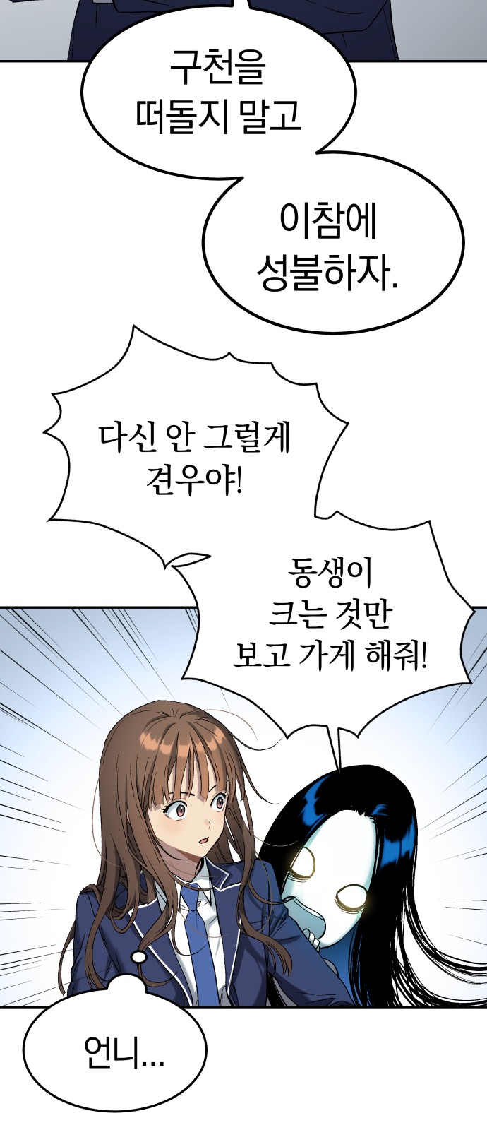 64 페이지
