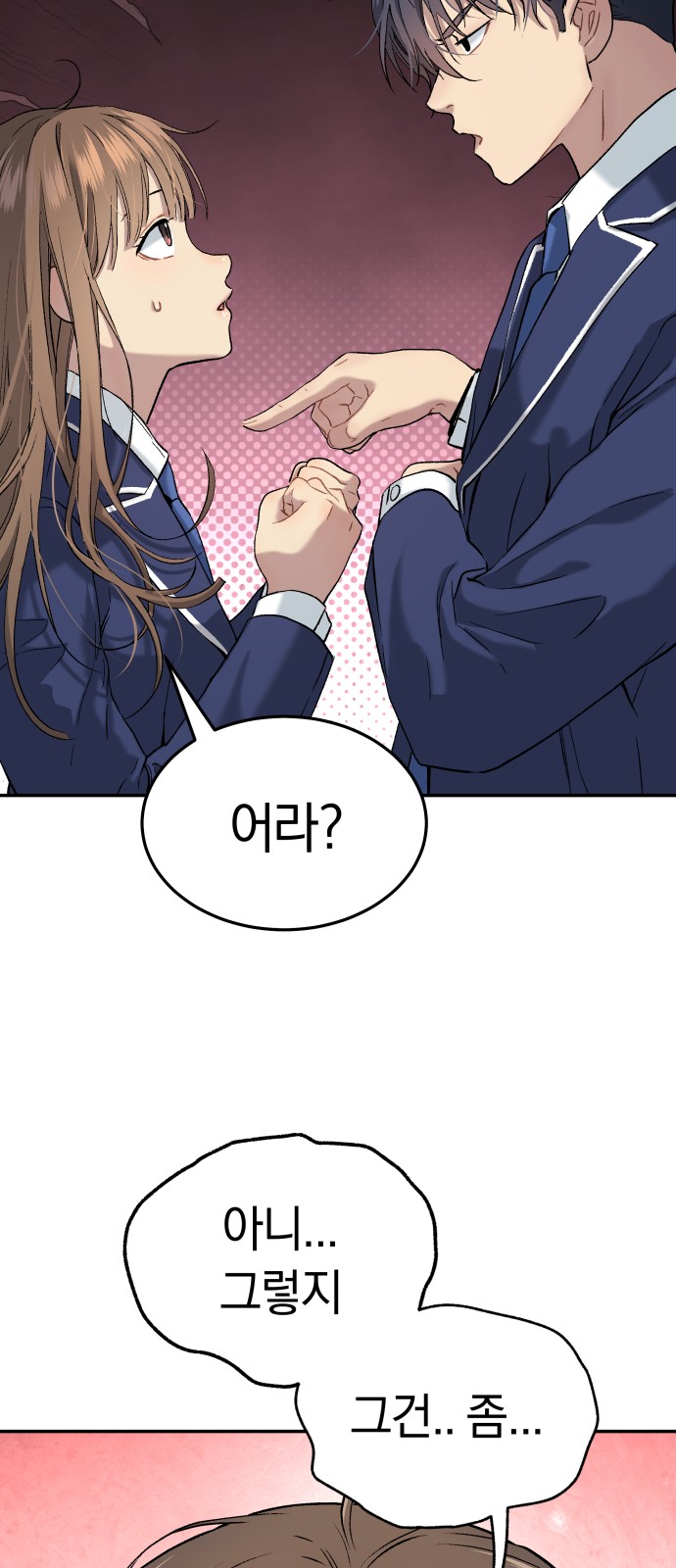 72 페이지