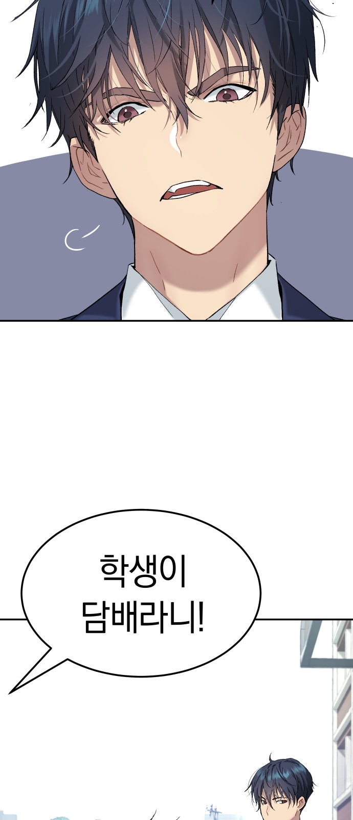 74 페이지