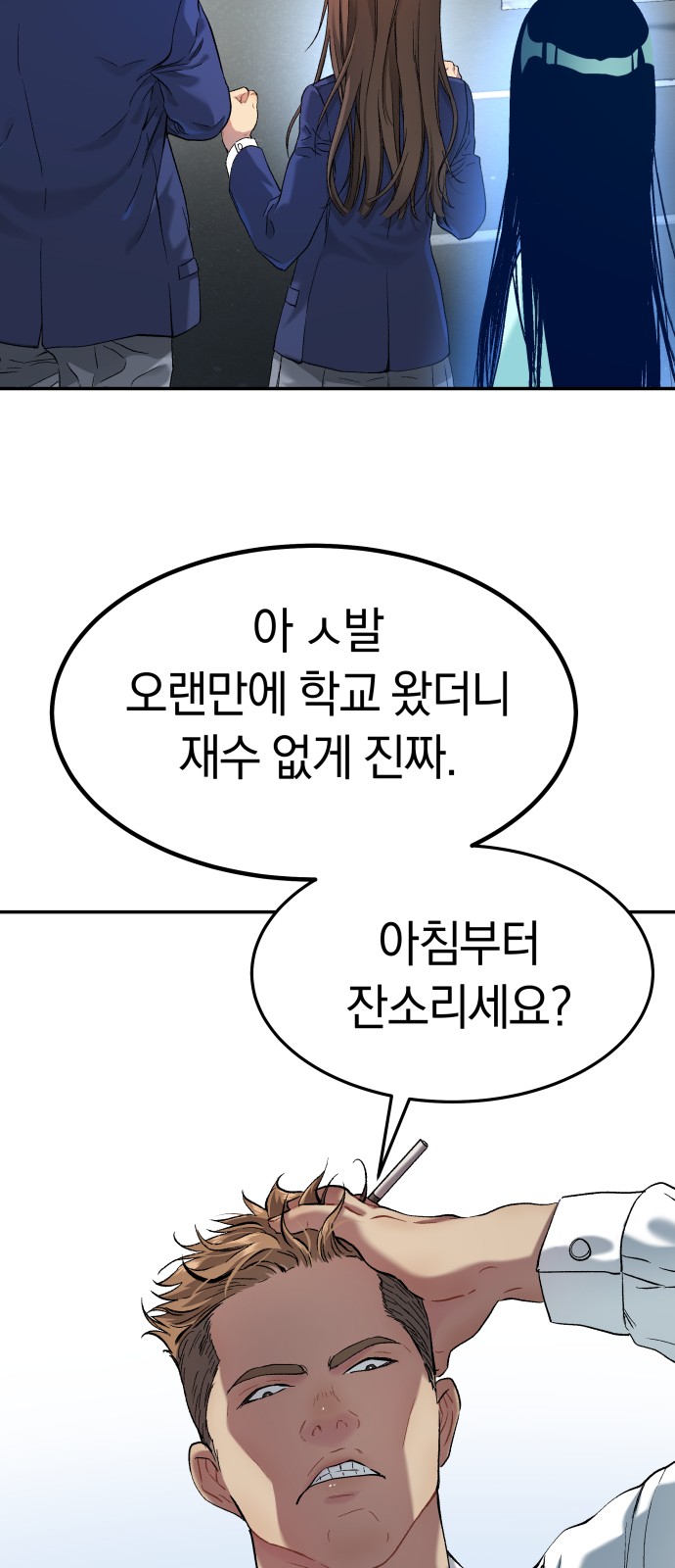 76 페이지