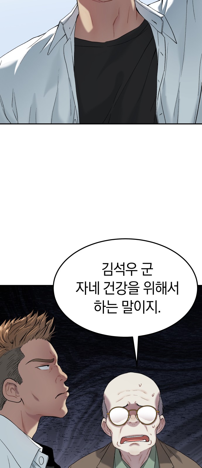 77 페이지