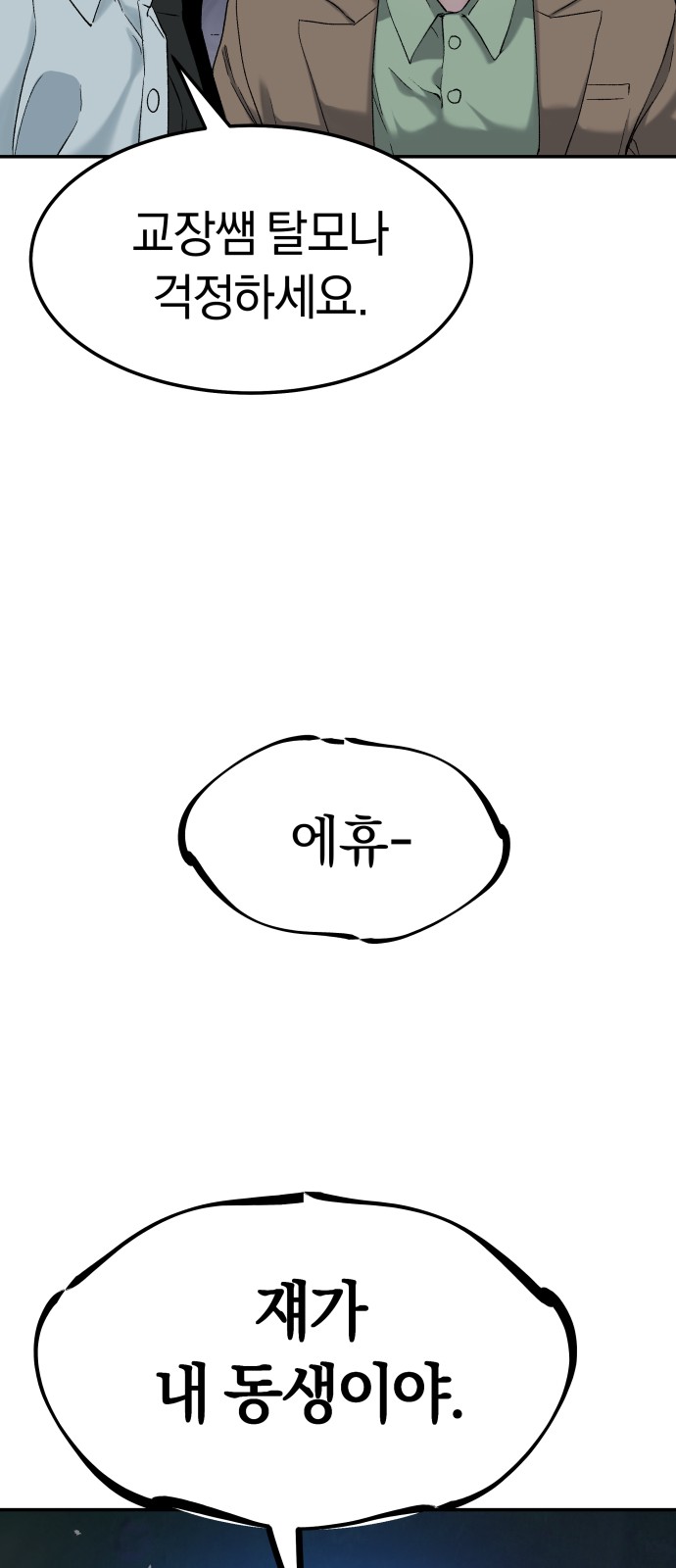 78 페이지