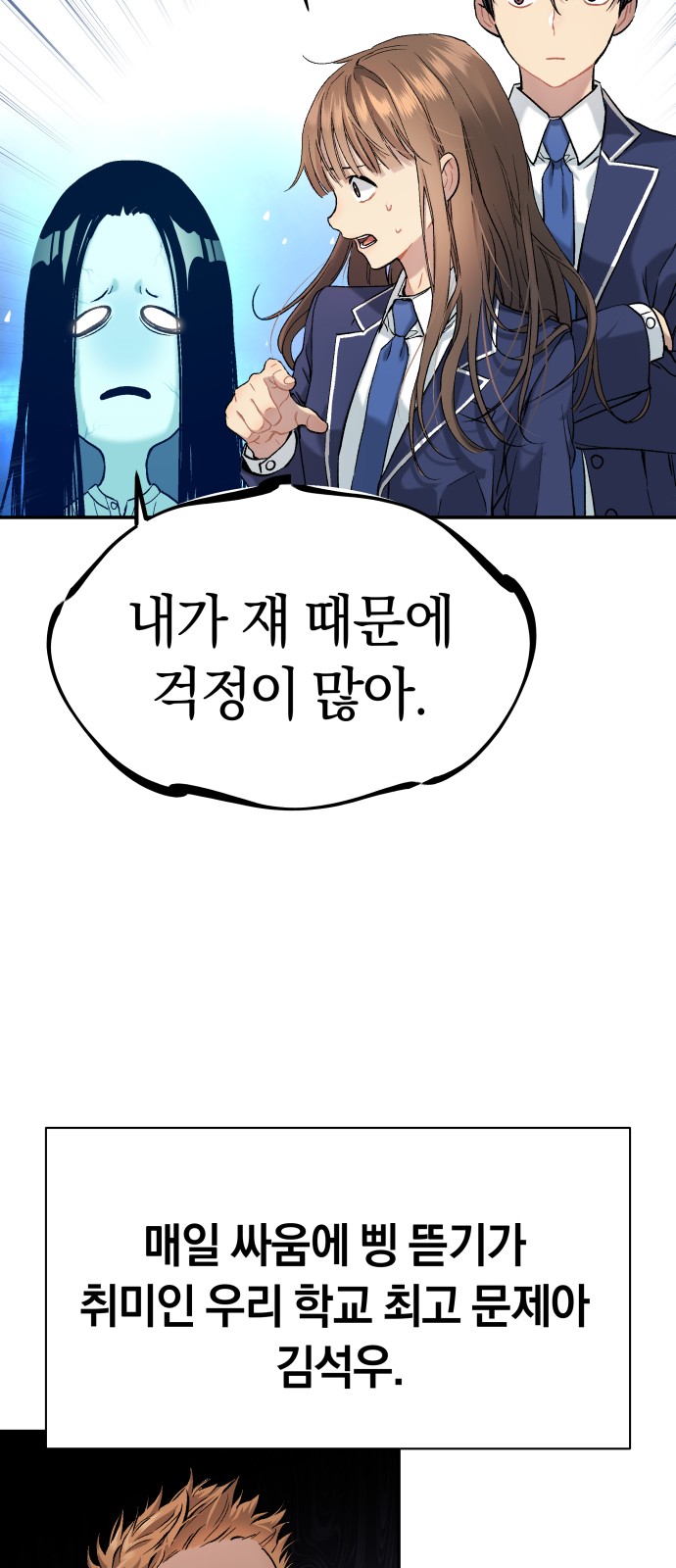 80 페이지