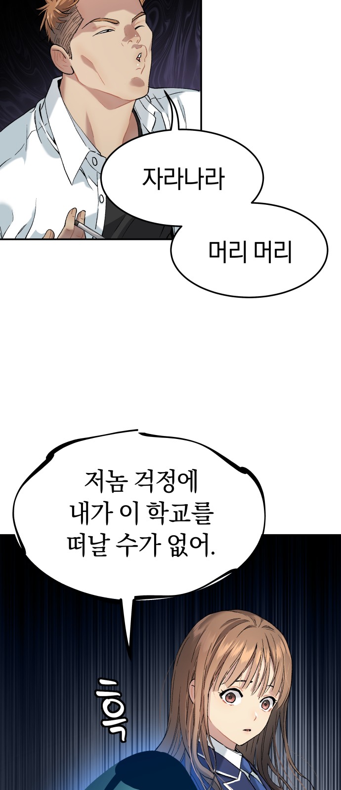 81 페이지