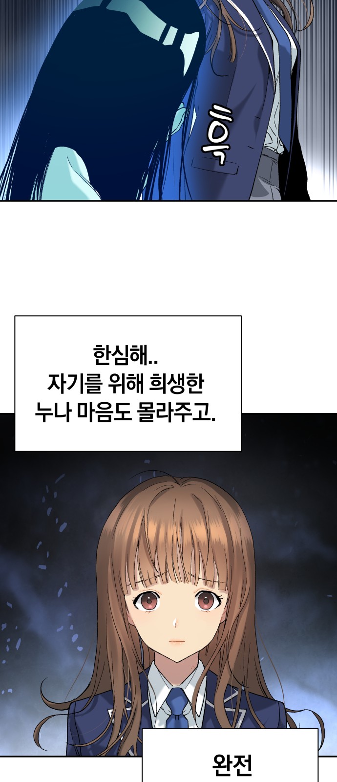 82 페이지