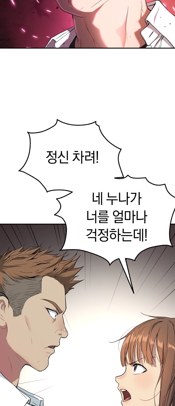 88 페이지