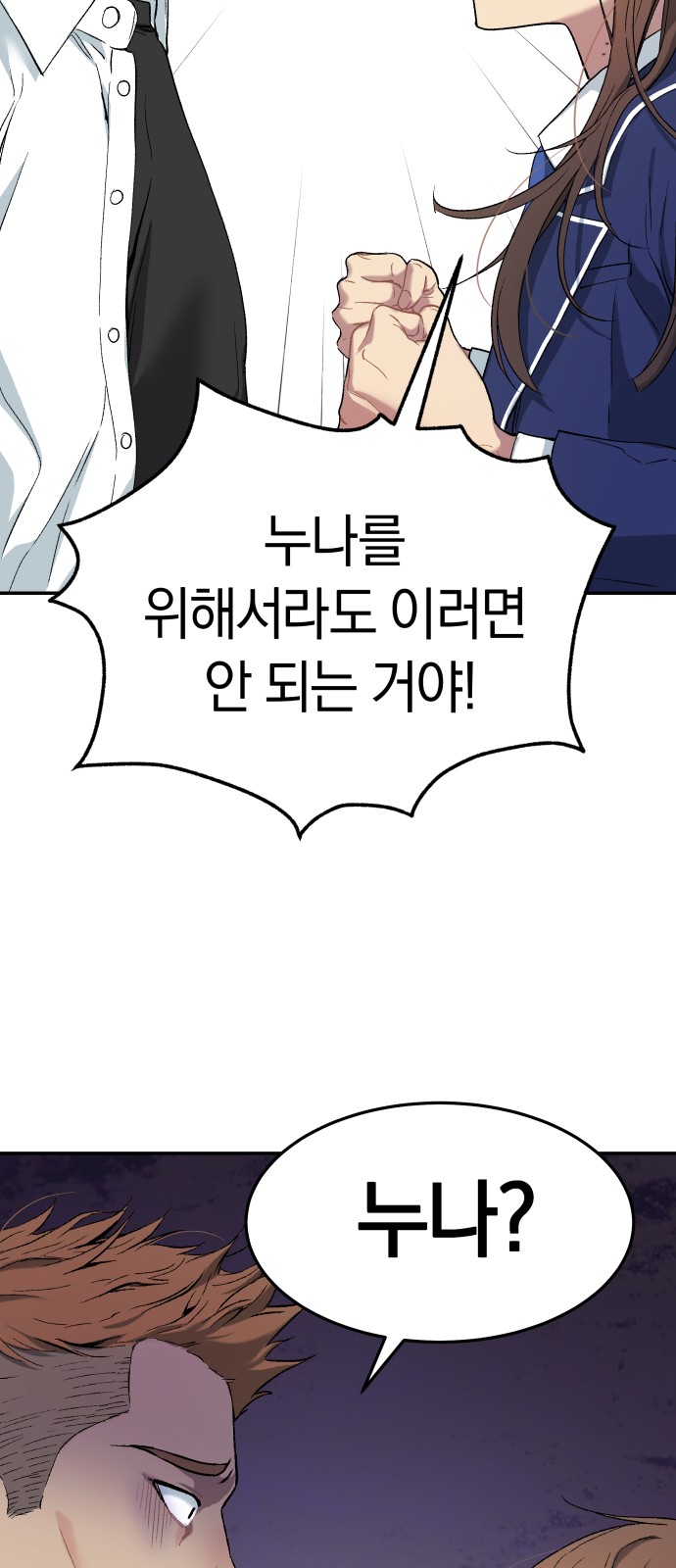 89 페이지