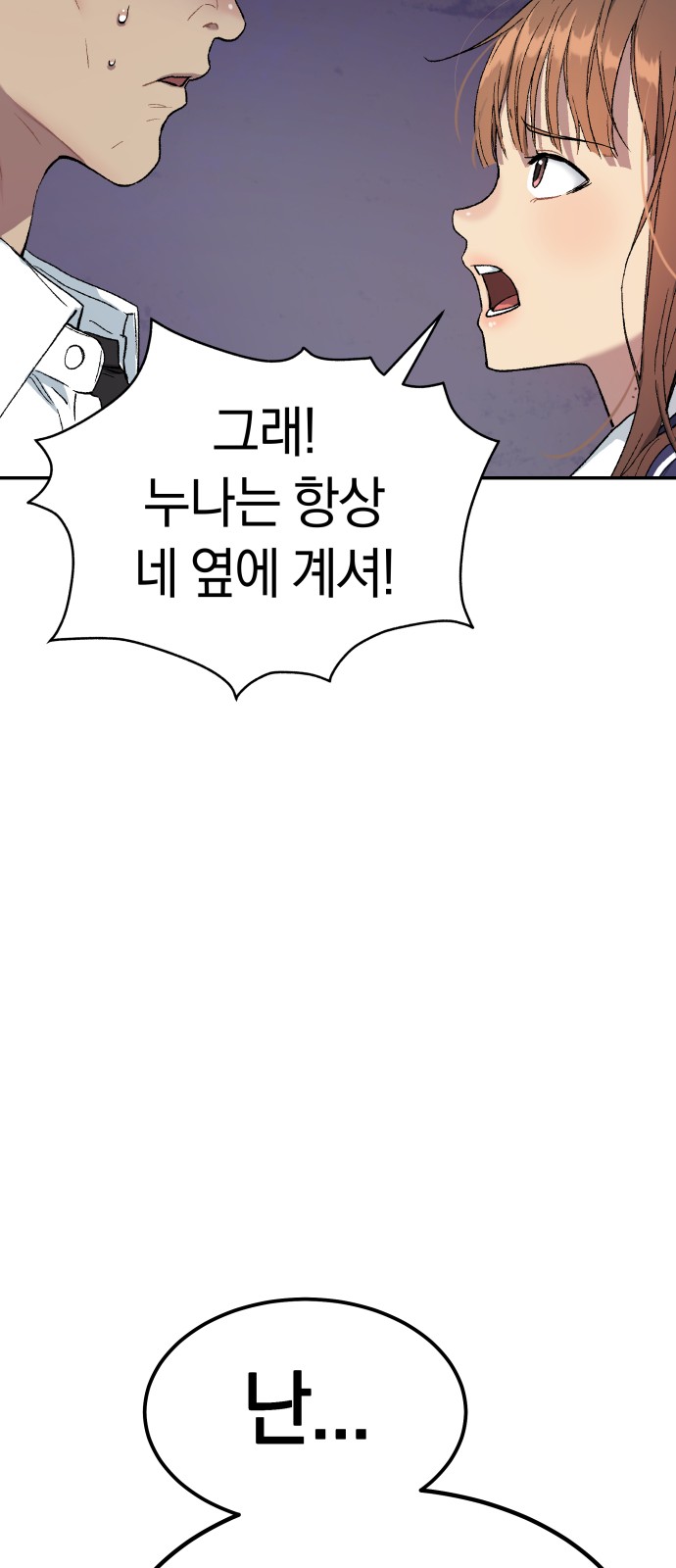 90 페이지