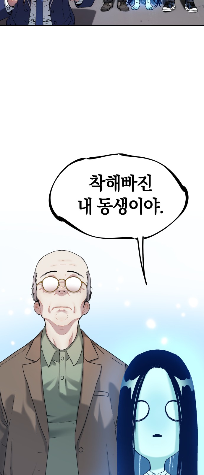 93 페이지