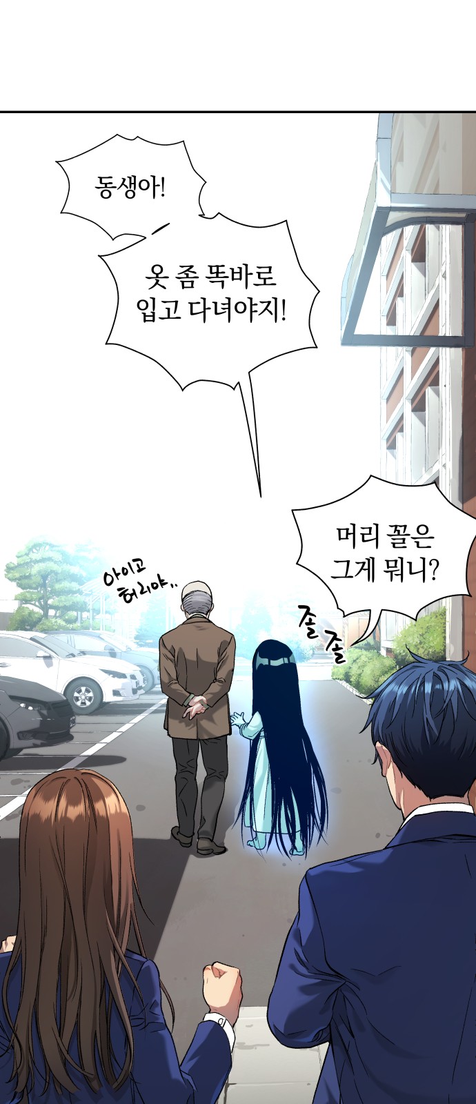 95 페이지