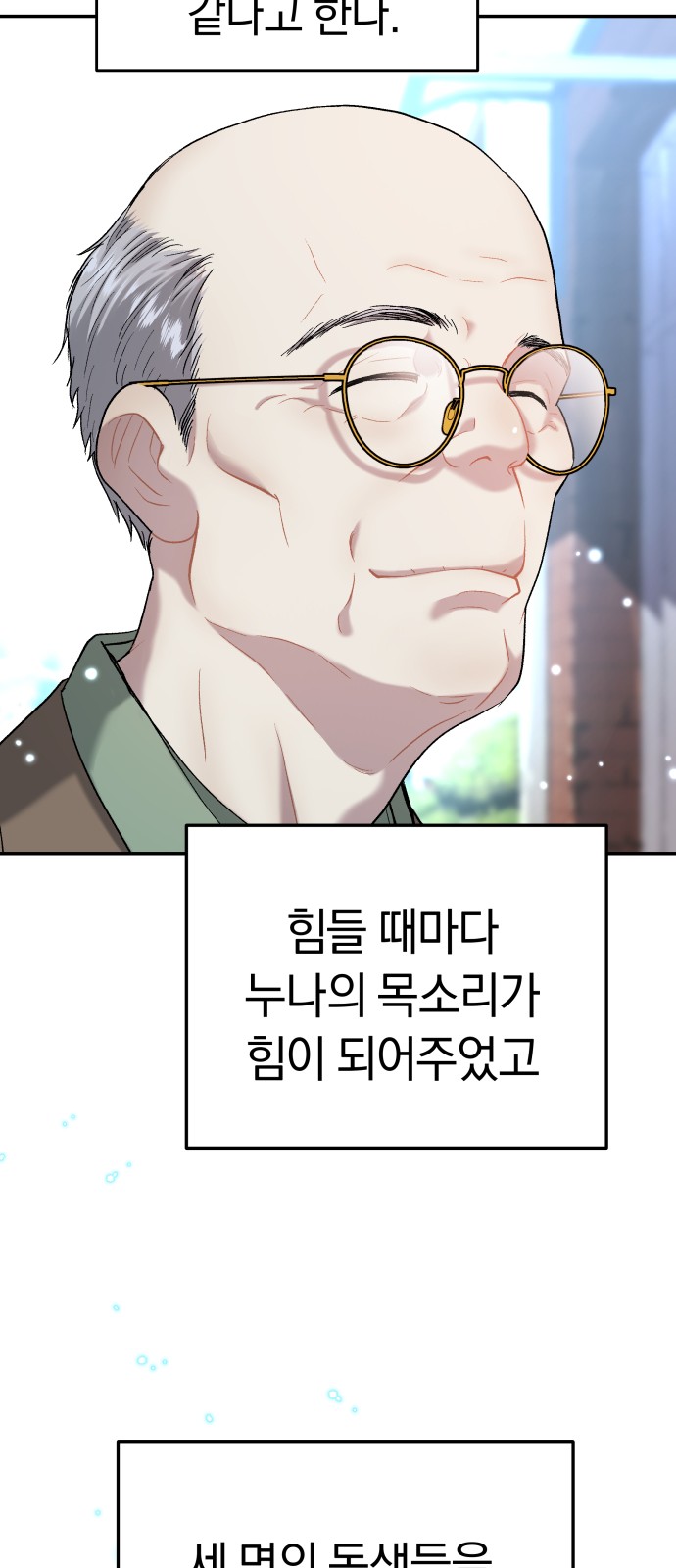 97 페이지