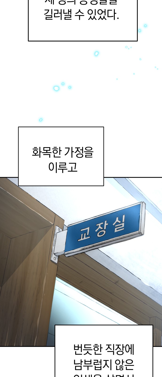 98 페이지