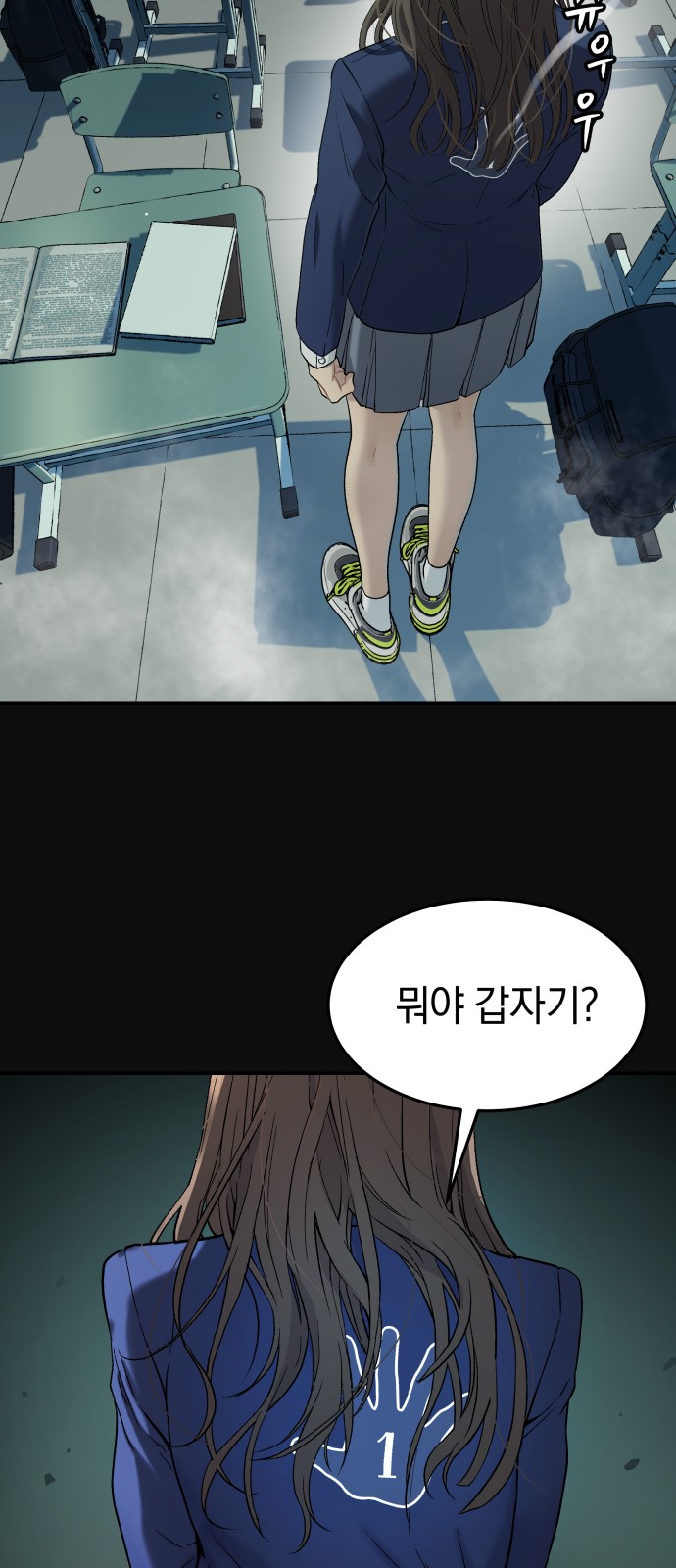 31 페이지