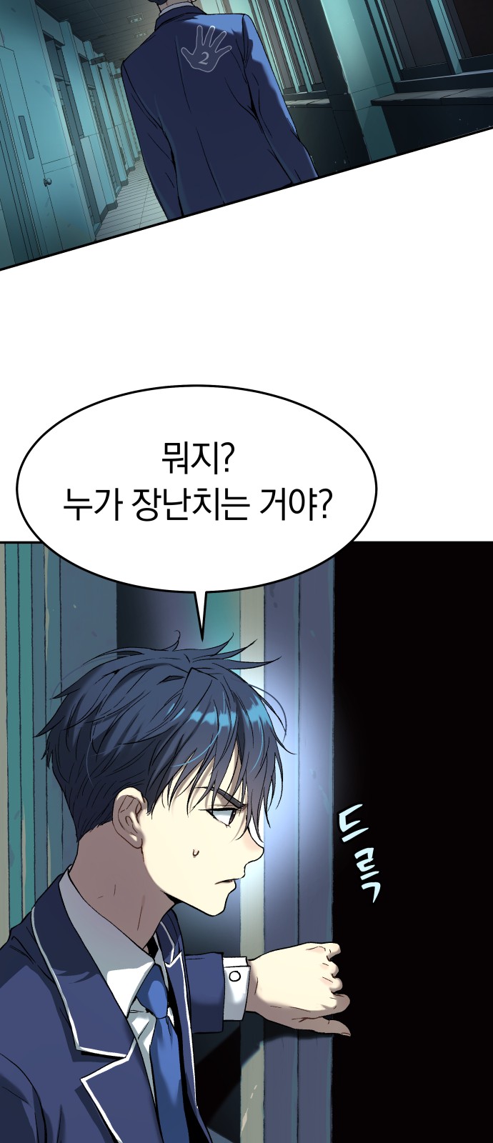 36 페이지