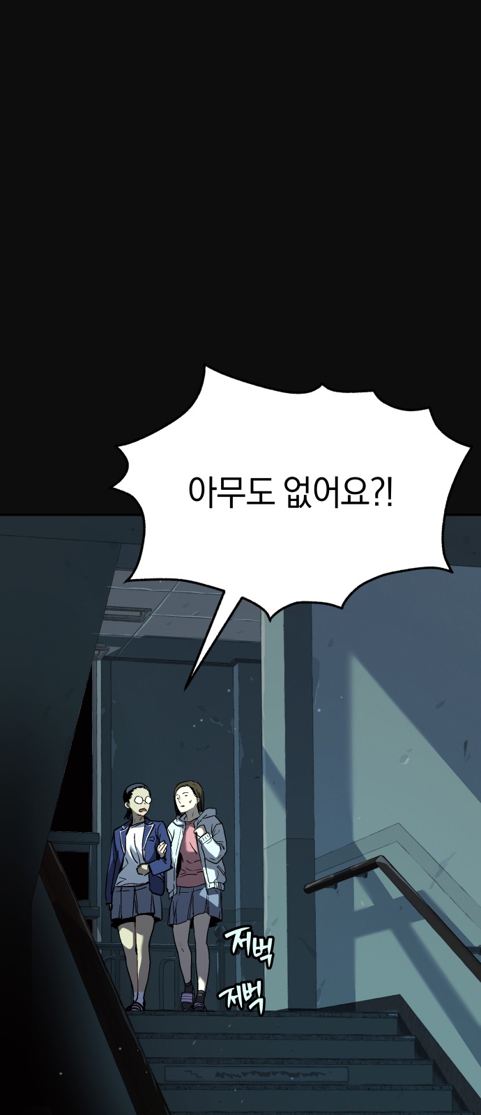 41 페이지