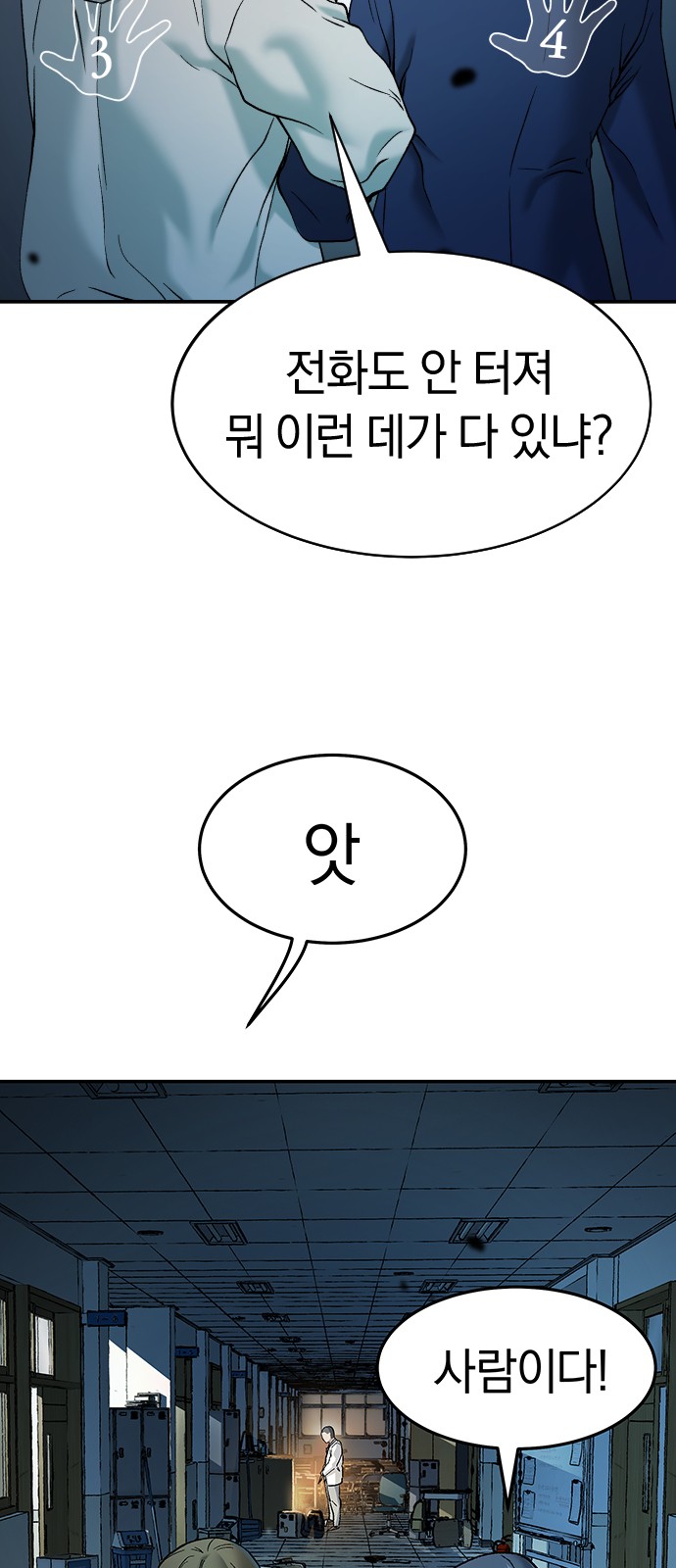 43 페이지