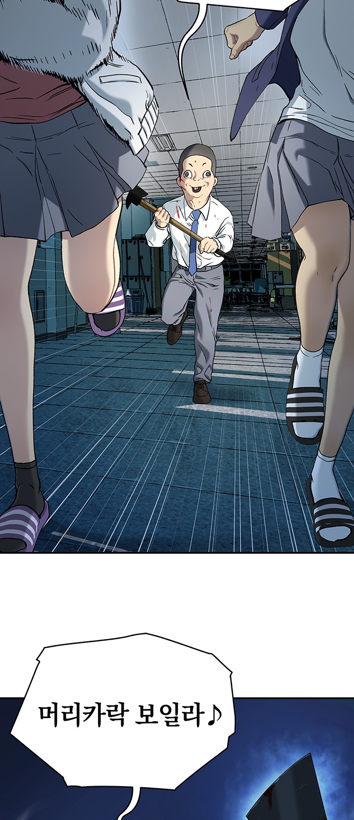 48 페이지