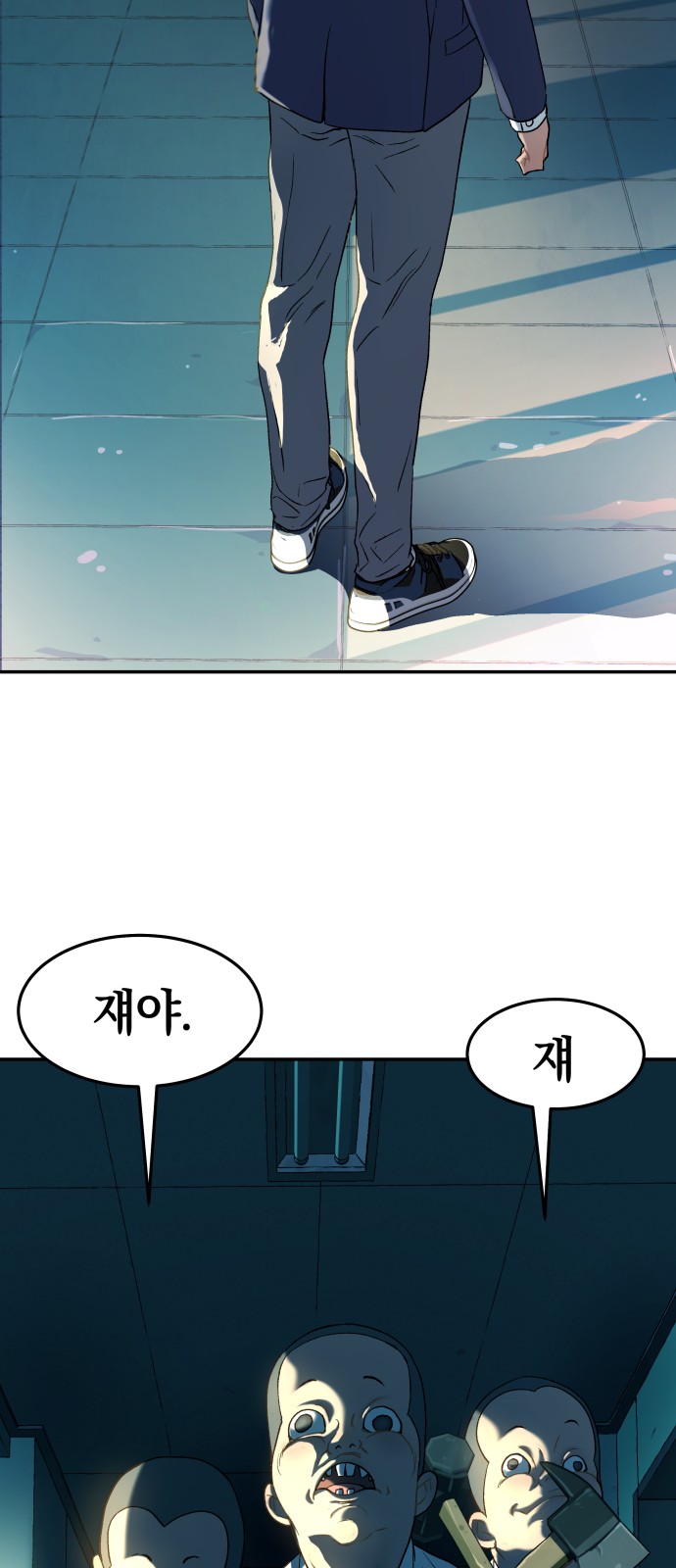 53 페이지