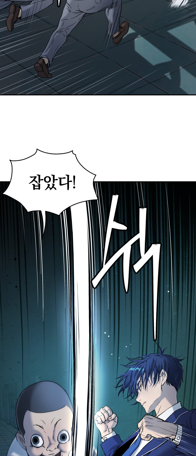 60 페이지