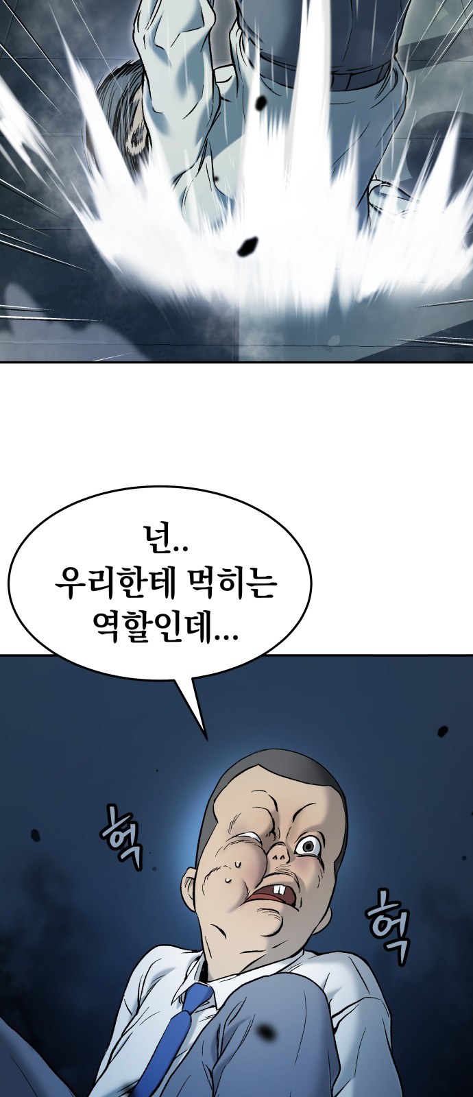 67 페이지