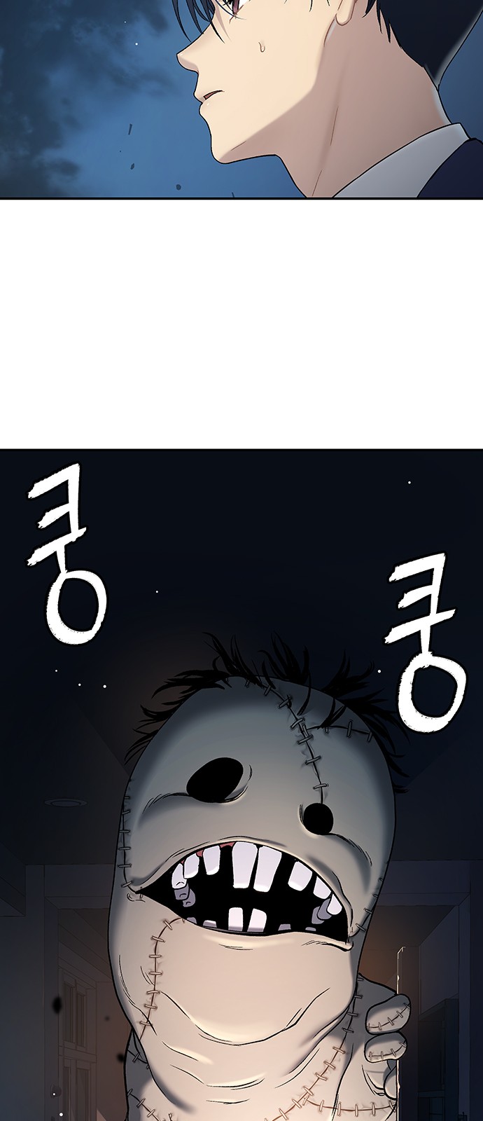 71 페이지