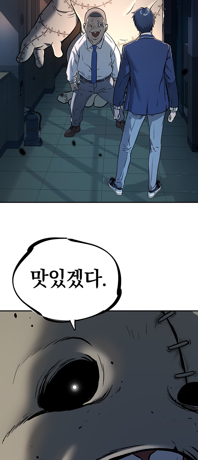 72 페이지
