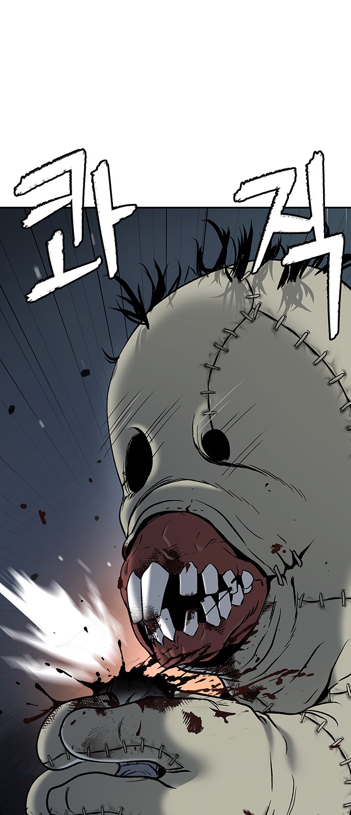 75 페이지