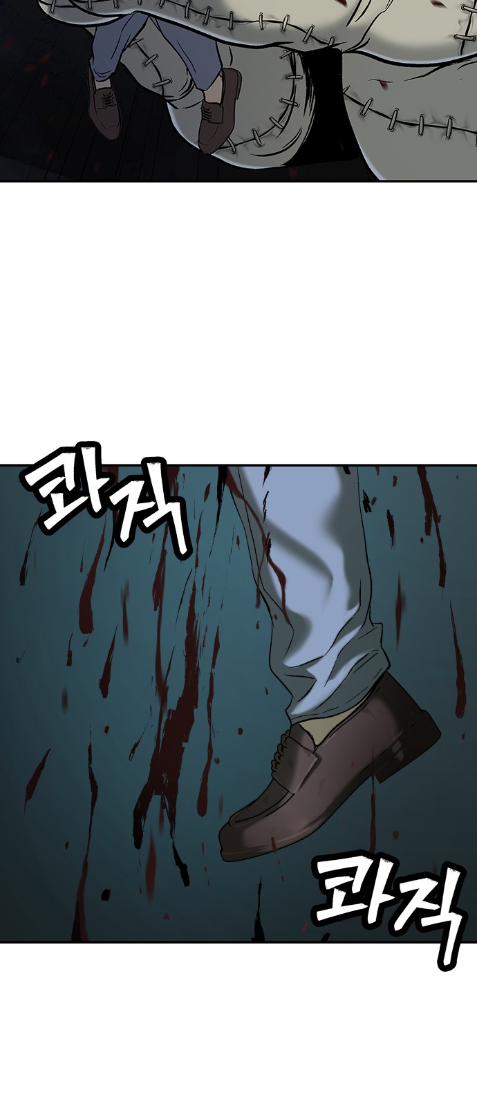 76 페이지