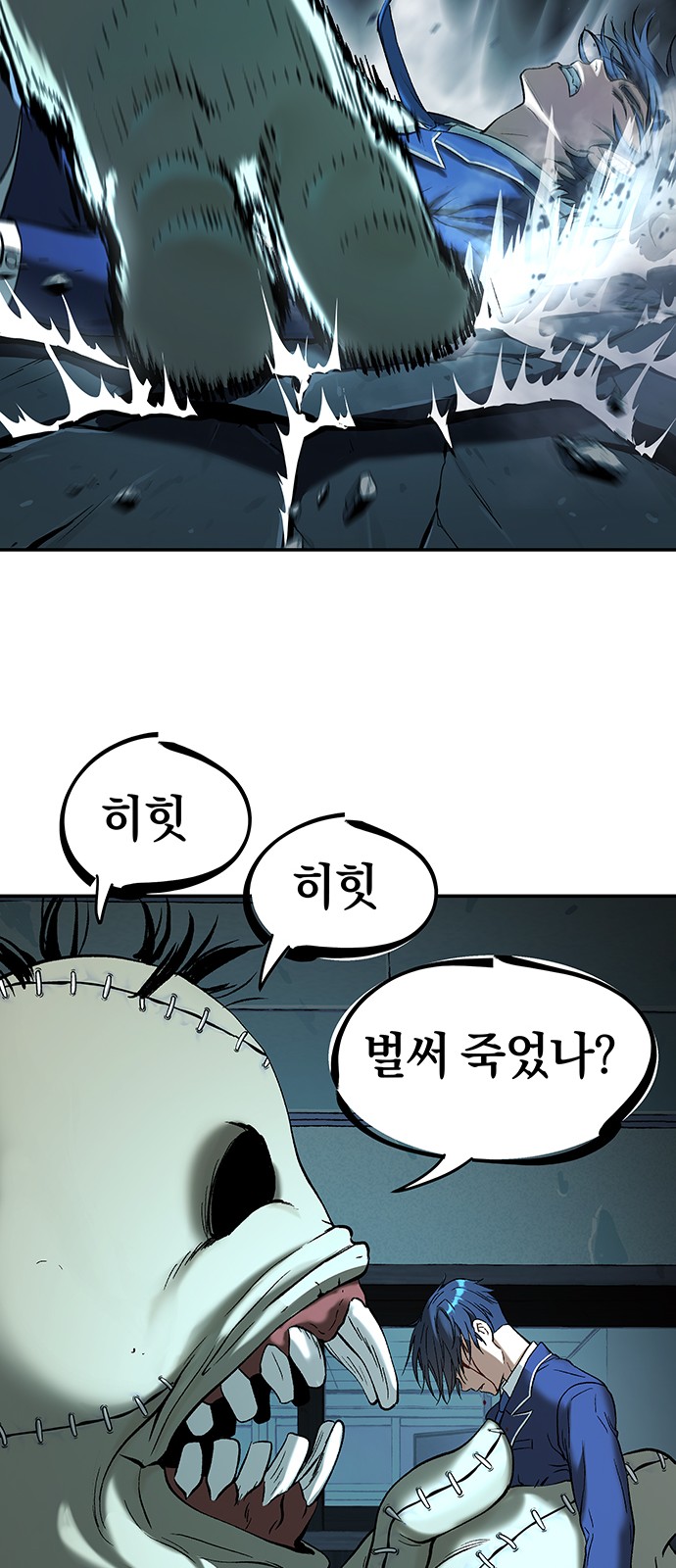 84 페이지