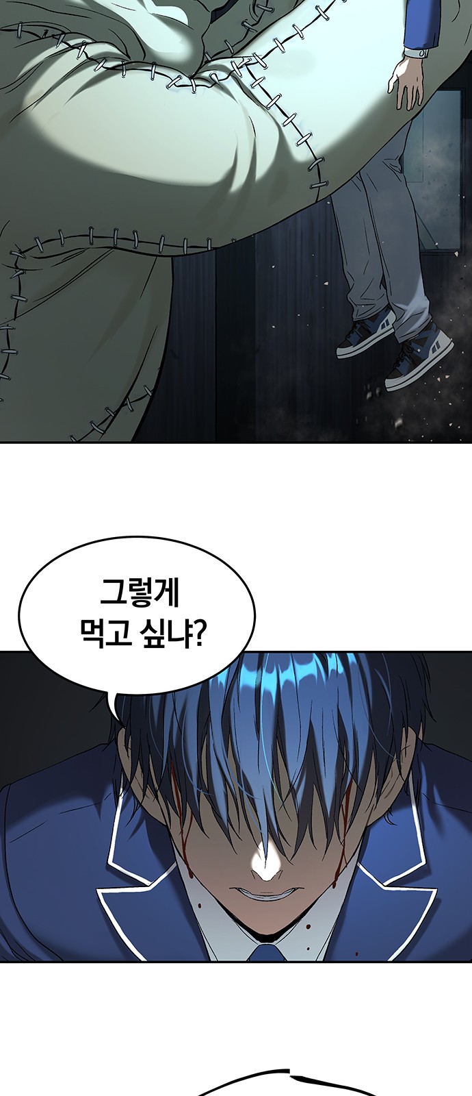 85 페이지
