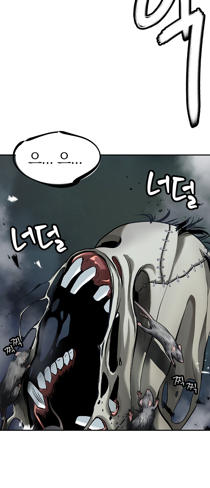 92 페이지