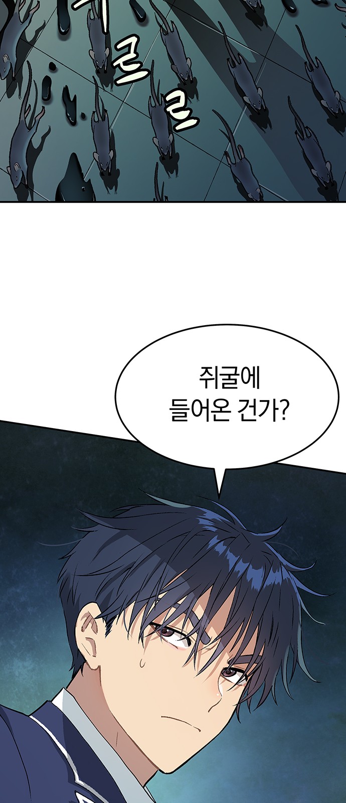 94 페이지