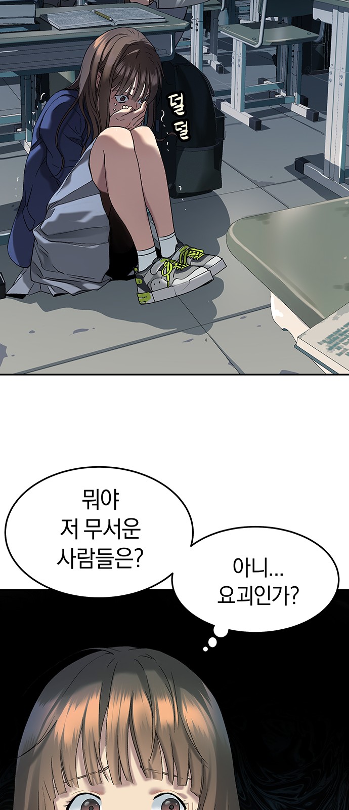 96 페이지