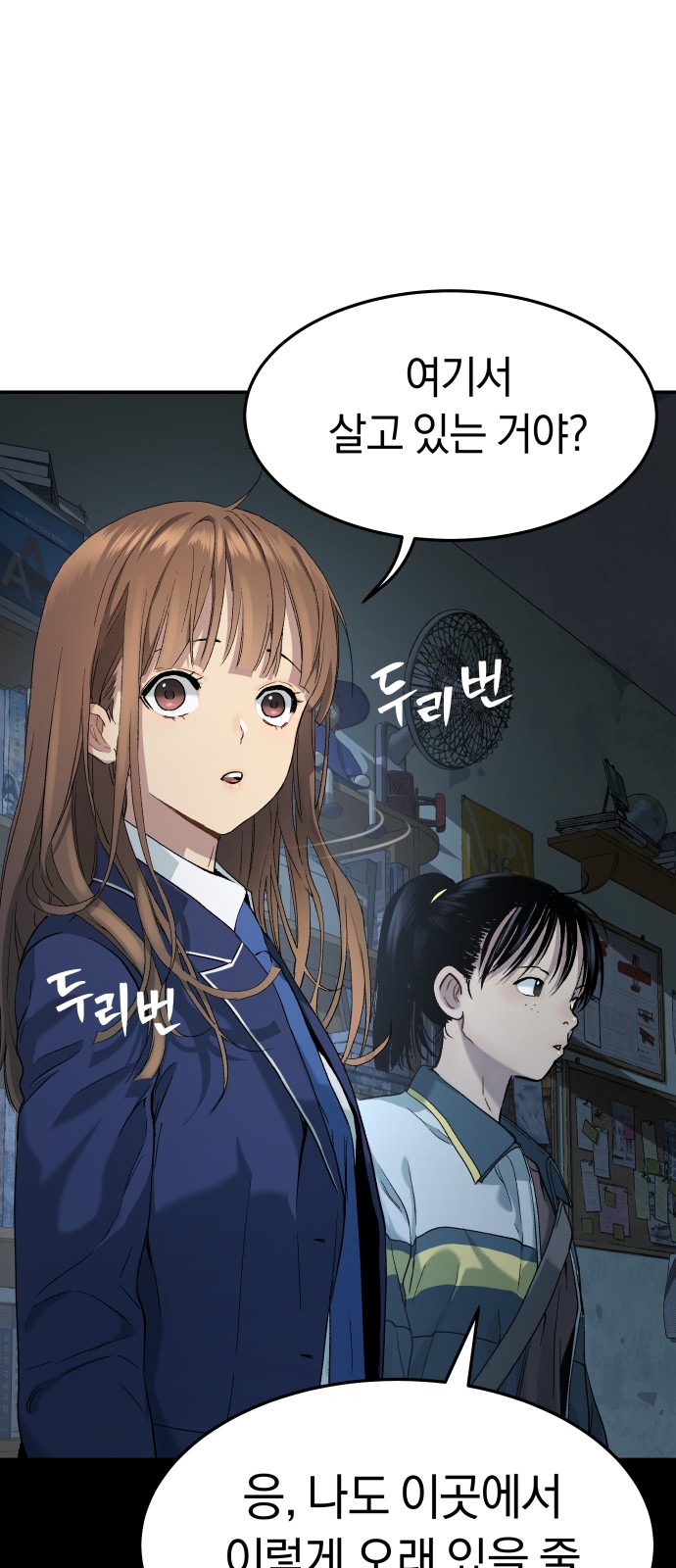 31 페이지