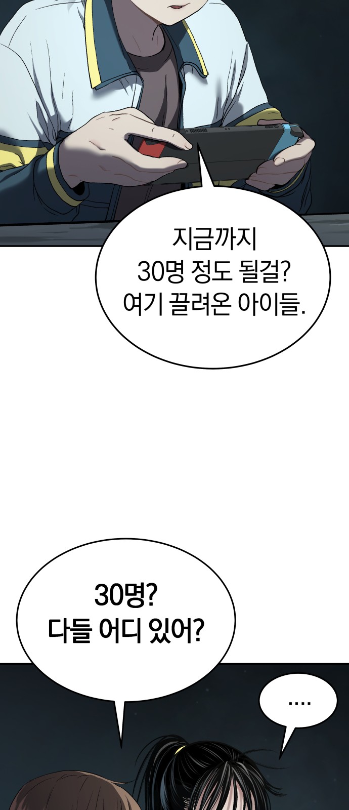 36 페이지