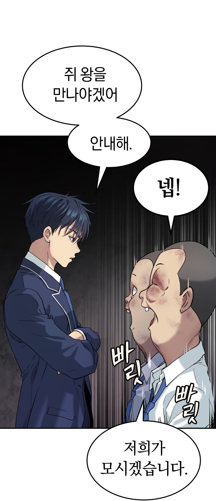 51 페이지