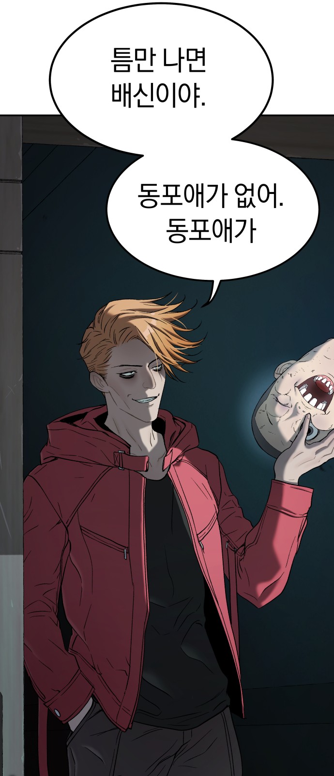 57 페이지