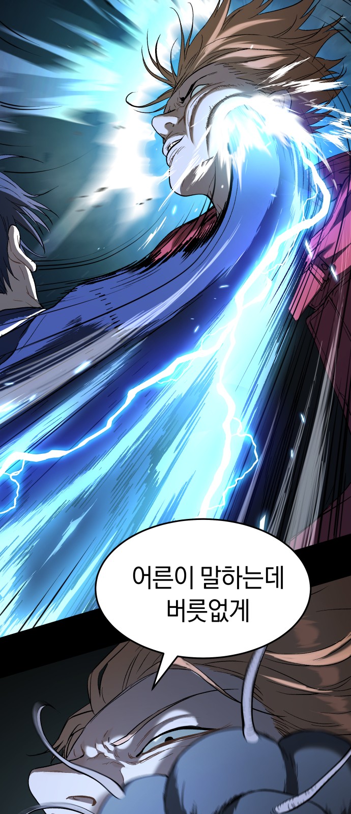 61 페이지