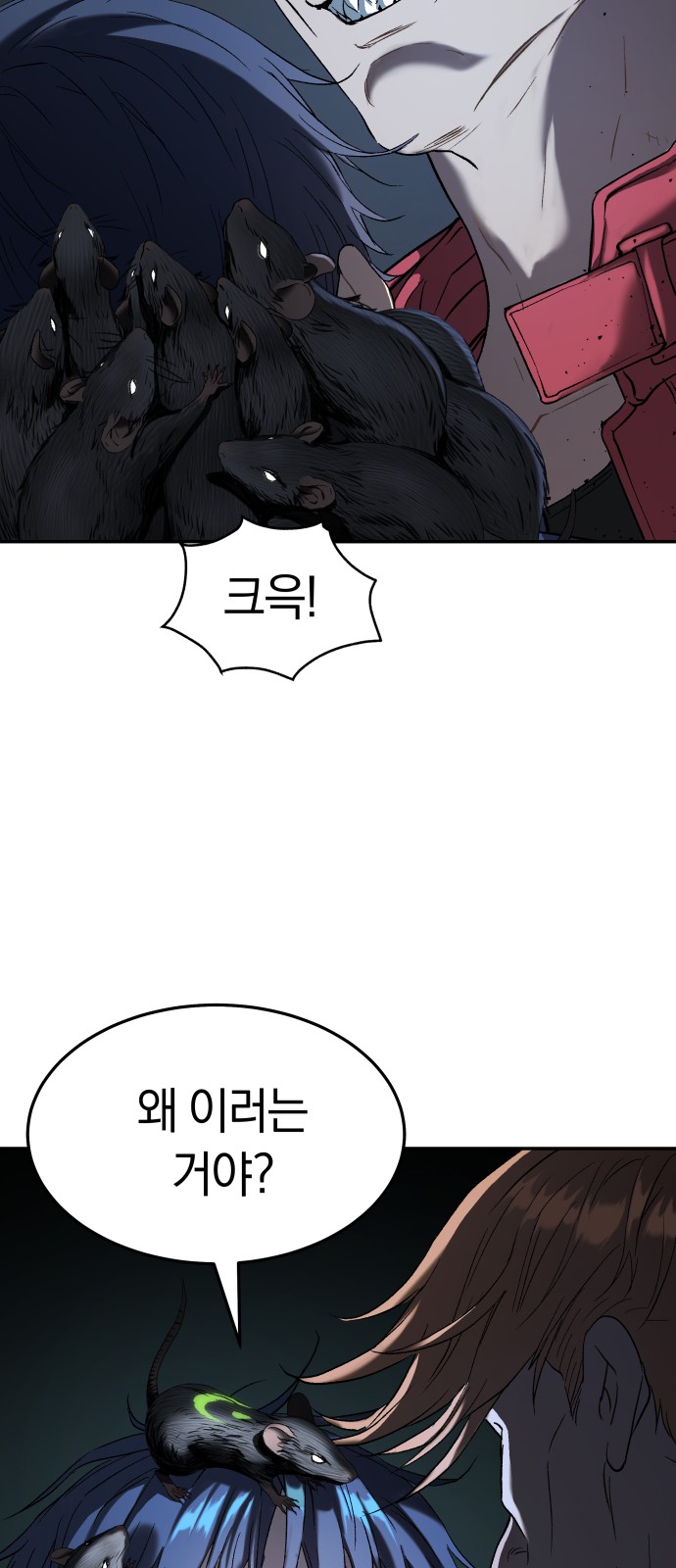 65 페이지