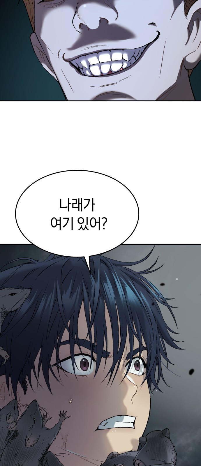 67 페이지