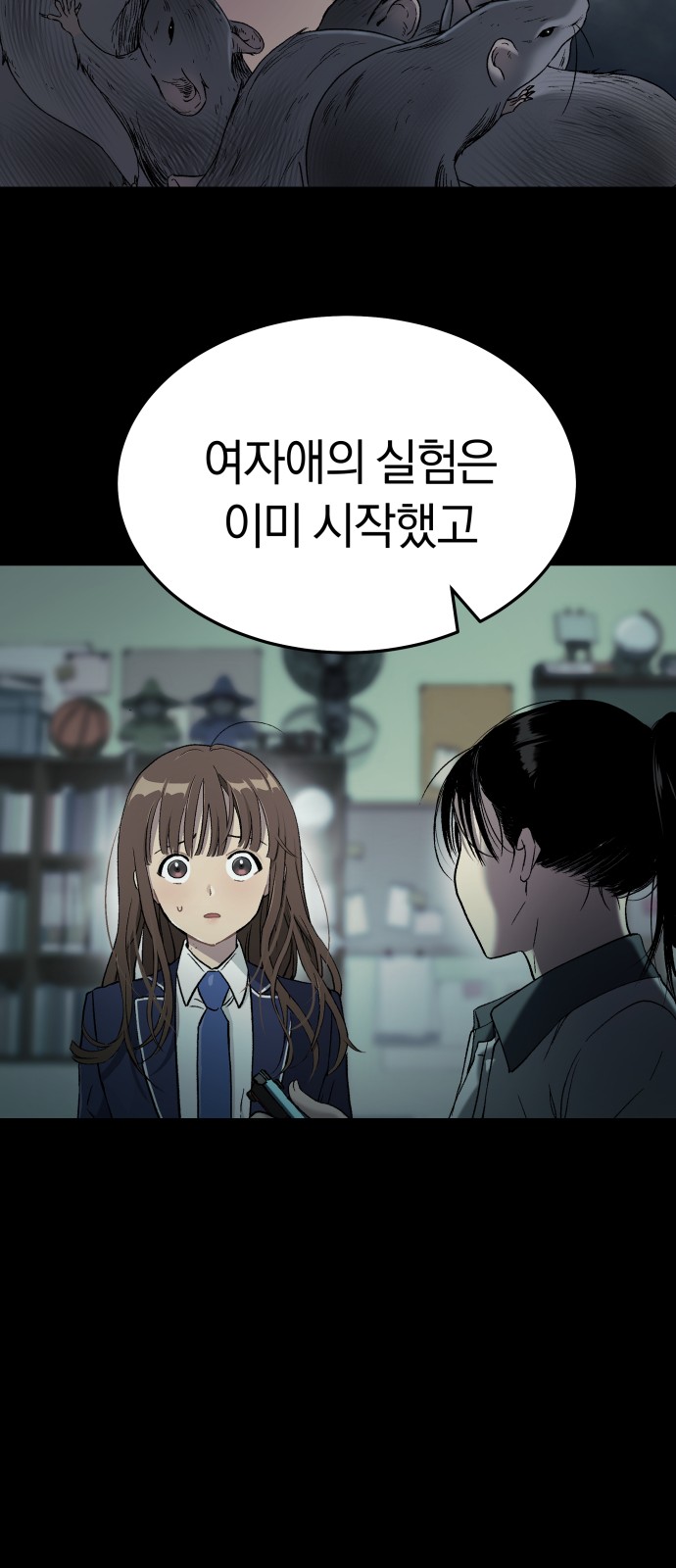 68 페이지