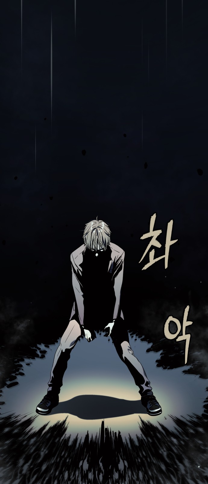 74 페이지