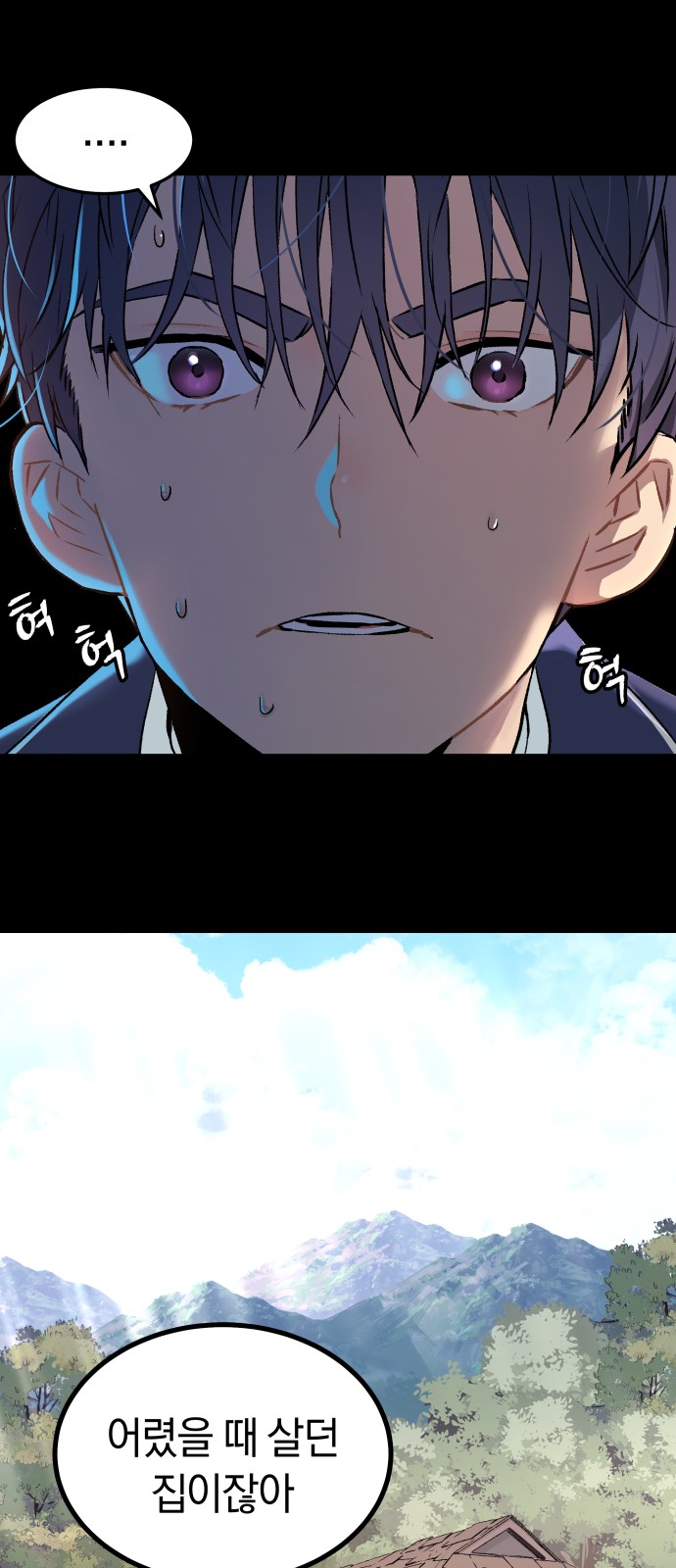76 페이지